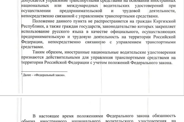 Кракен маркет это