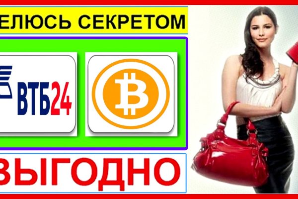 Войти в кракен