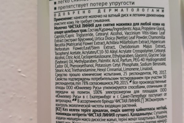 Сайт кракен что это такое