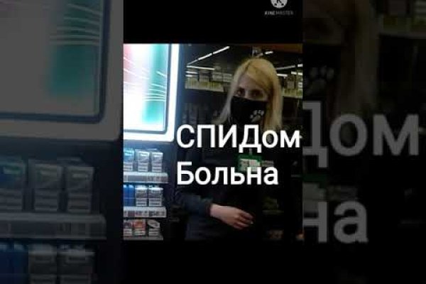 Тор кракен vk2 top