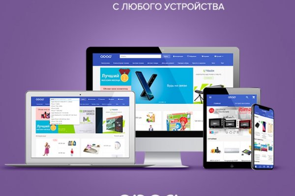Кракен макет даркнет