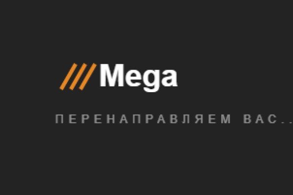 Мега кракен блэк спрут