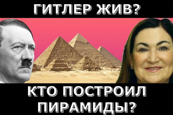 Кракен это сайт что продают