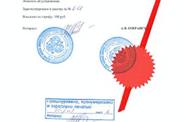 Где купить наркоты