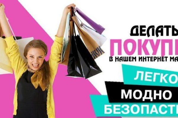 Кракен через браузер