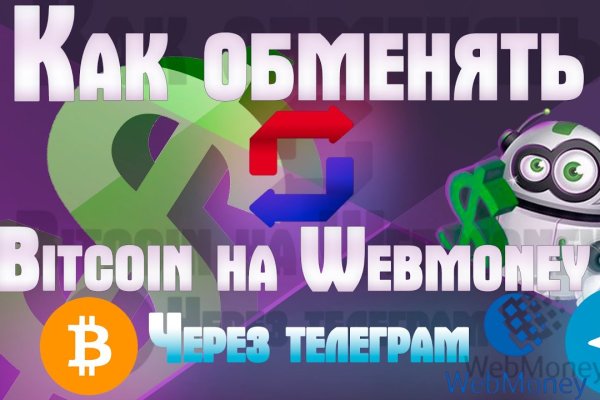 Как войти в даркнет