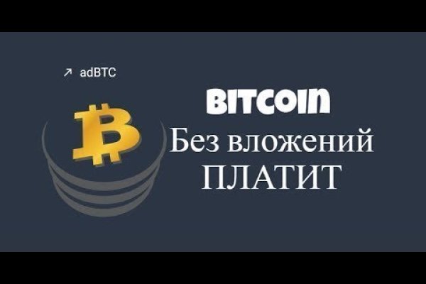 Кракен зеркало на сегодня