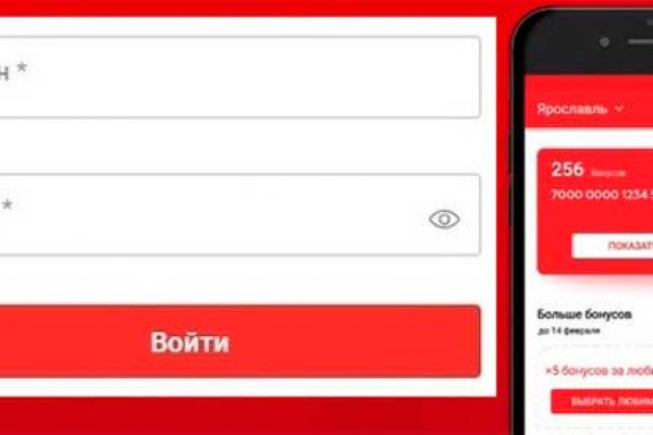 Актуальный домен кракена