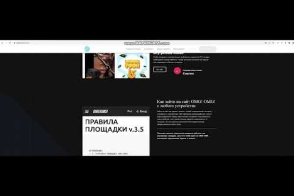 Как пополнить кошелек на кракене даркнет