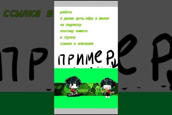 Кракен адрес тор