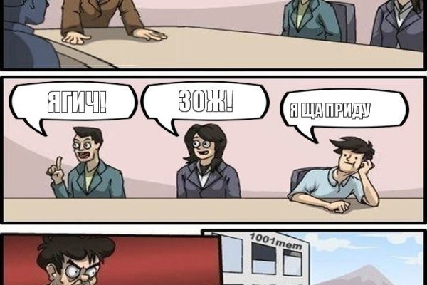 Кракен ссылка онлайн