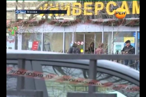 Кракен настоящий сайт
