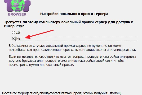 Кракен даркент