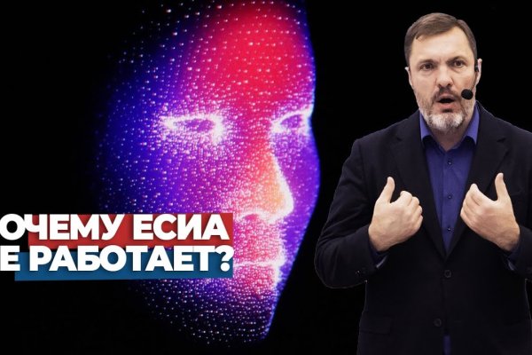 Кракен через тор браузер