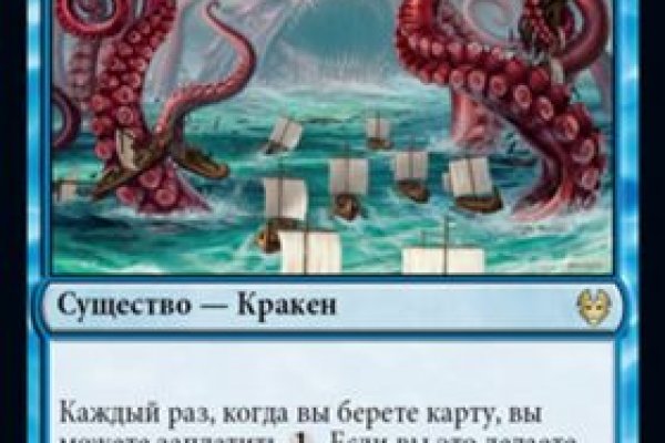 Кракен маркет дарнет только через тор