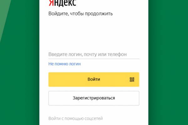 Кракен ссылка купить соли