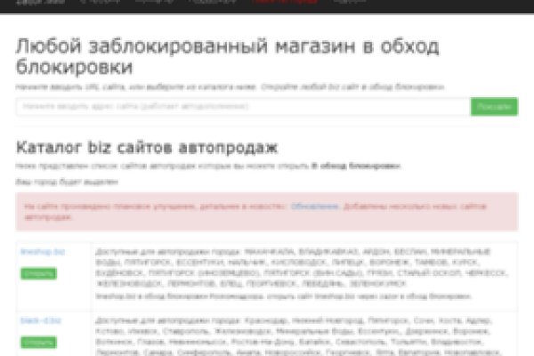 Что такое кракен в интернете