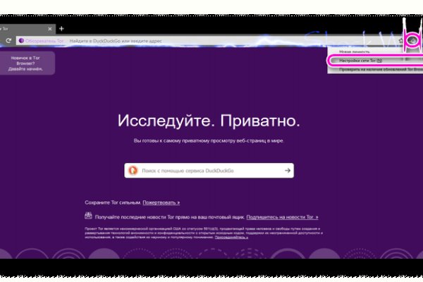 Кракен офф сайт
