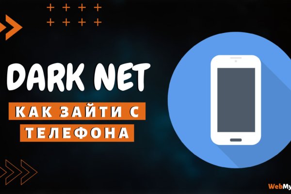 Где взять ссылку на кракен