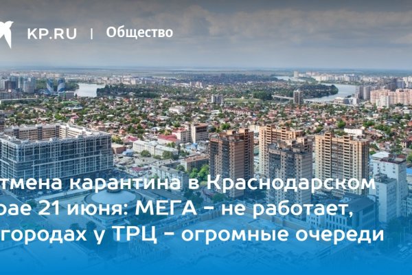 Кракен вход ссылка kraken torion net