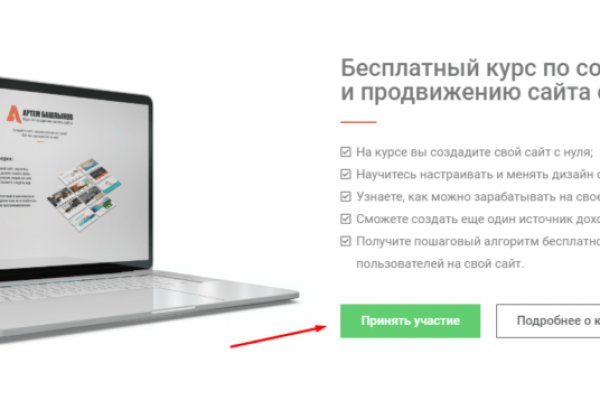 Официальный сайт даркнета