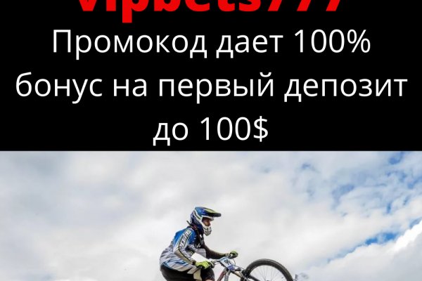 Kraken актуальное