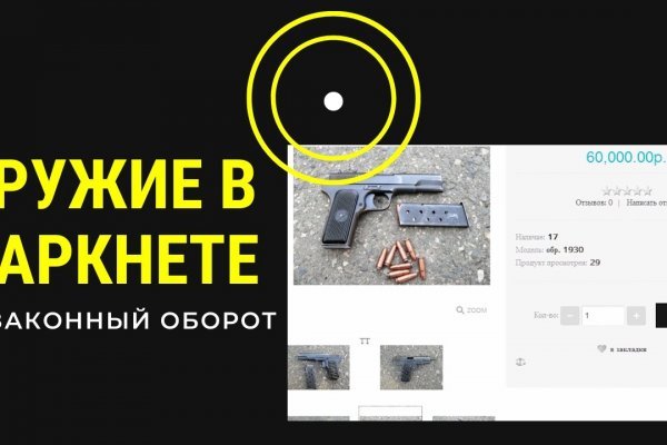 Кракен даркнет стор