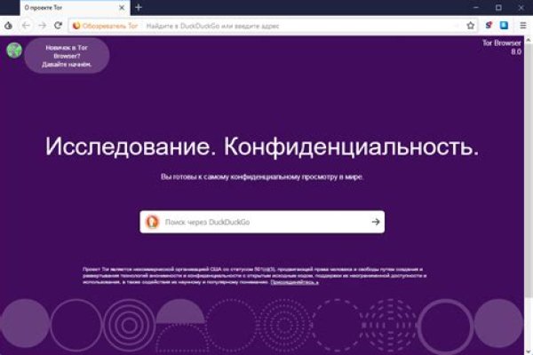 Кракен ссылка москва