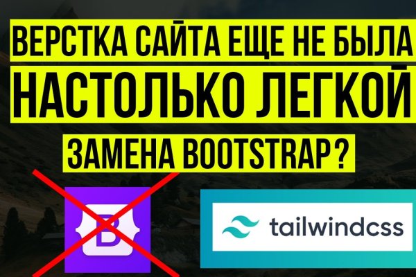 Официальный сайт кракен тор