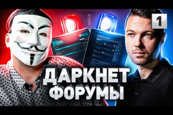 Кракен найдется все