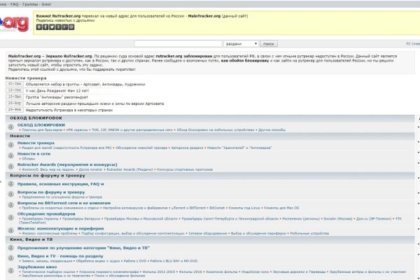 Как найти официальный сайт кракен