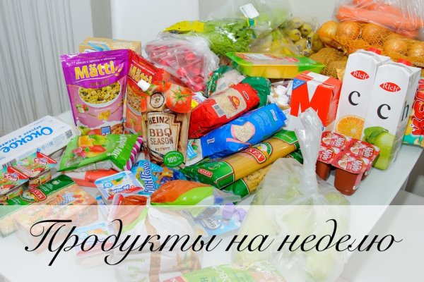 Кракен ссылка 2 веб