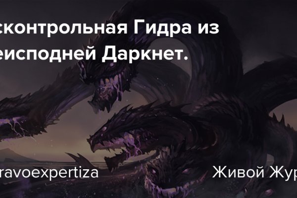 Кракен ссылка список