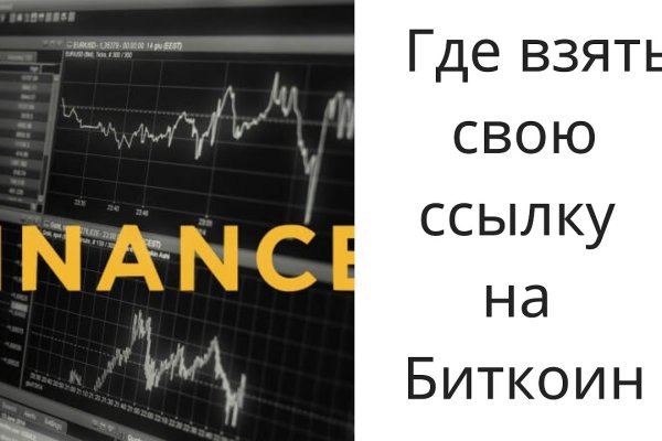 Кракен современный даркнет маркет плейс