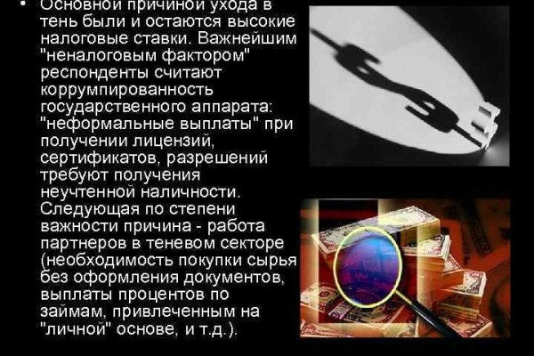 Kraken 14 at сайт