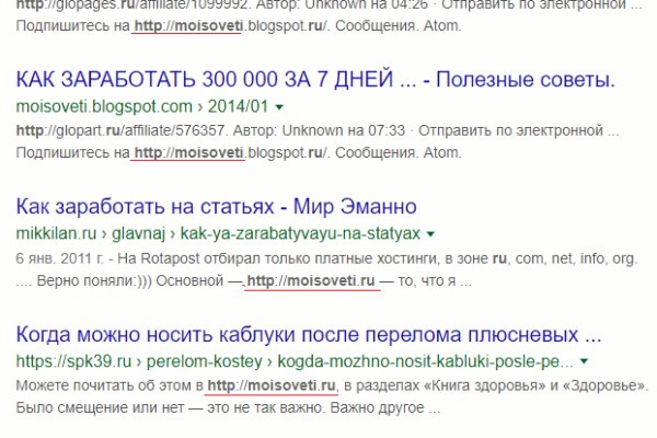 Вход в кракен даркнет