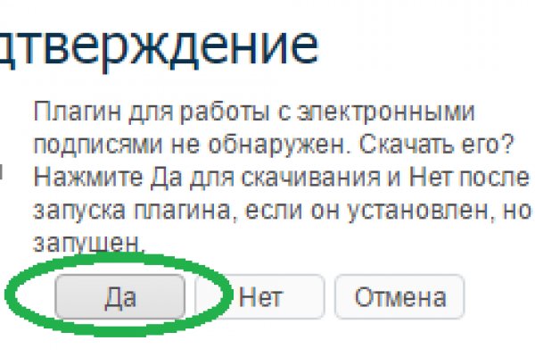 Нарко магазин кракен