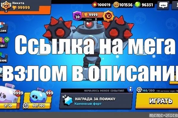 Что продает кракен