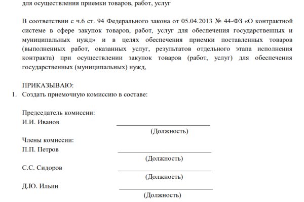 Кракен сайт покупок