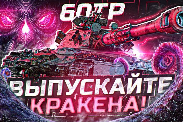 Kraken 13 at сайт