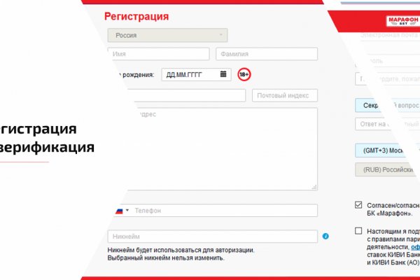 Как восстановить пароль кракен