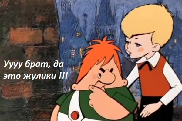 Кракен продажа