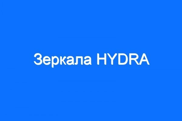 Кракен даркнет в тор