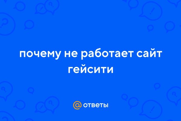 Модератор на кракене