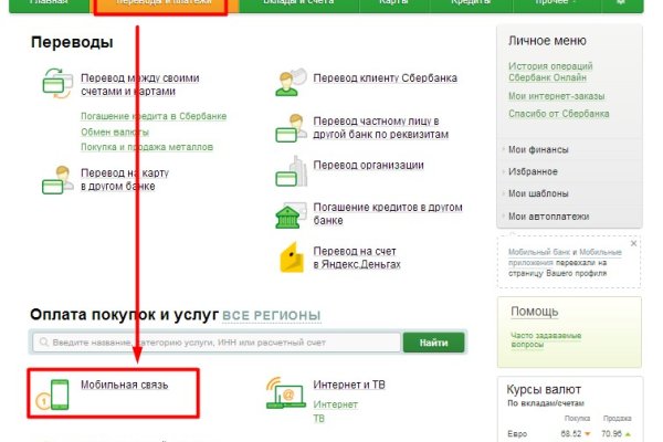 Ссылка на kraken at