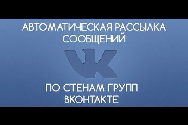 Кракен сайт kr2web in