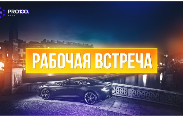 Как зайти в кракен