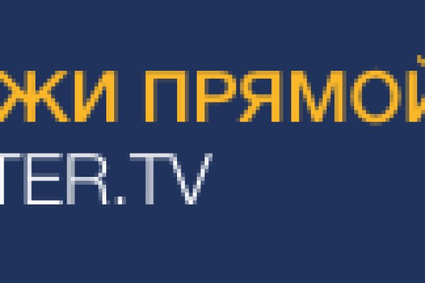 Магазин даркнета