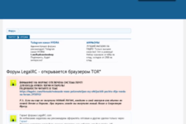 Забыл пароль кракен